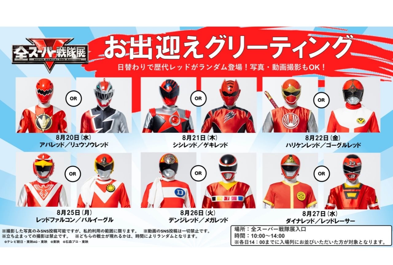 ★新品CD　秘密戦隊ゴレンジャーBGM集　渡辺宙明/石森章太郎先生/特典付 ☆新品CD 秘密戦隊ゴレンジャーBGM集 渡辺宙明/石森章太郎先生
