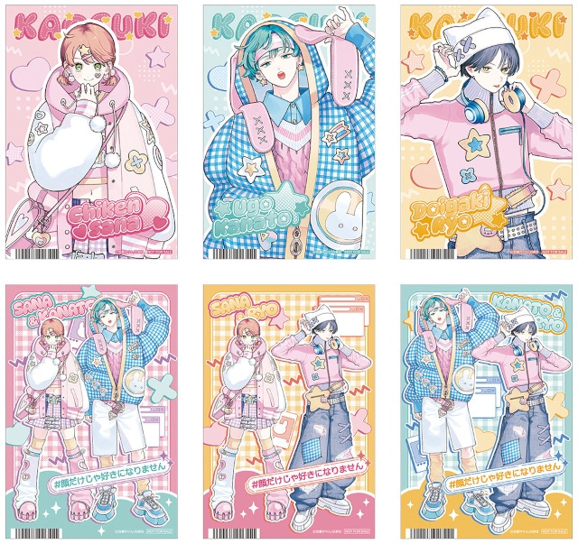 顔好きの描き下ろし商品がアニメイトで8/20発売、フェアも開催