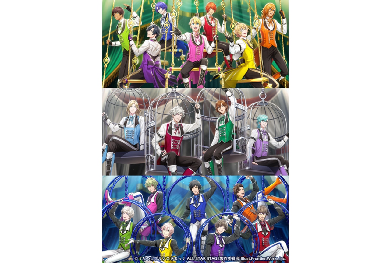 うたの☆プリンスさまっ♪ Dramatic Masterpiece Show」CD＆展示