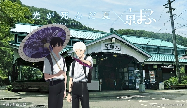 『京都国際マンガ・アニメフェア2025』アニメ6作品（『怪獣８号』『青春ブタ野郎はサンタクロースの夢を見ない』『ダンダダン』『桃源暗鬼』『光が死んだ夏』『リコリス・リコイル』）とのコラボビジュアル公開！　今年のテーマは、「とっておきの京都」-6