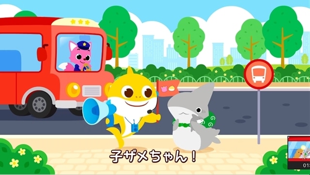 ▲コラボムービーより