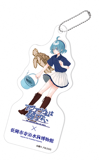 アクおど』×「寺泊水族博物館」描き下ろしコラボグッズが発売