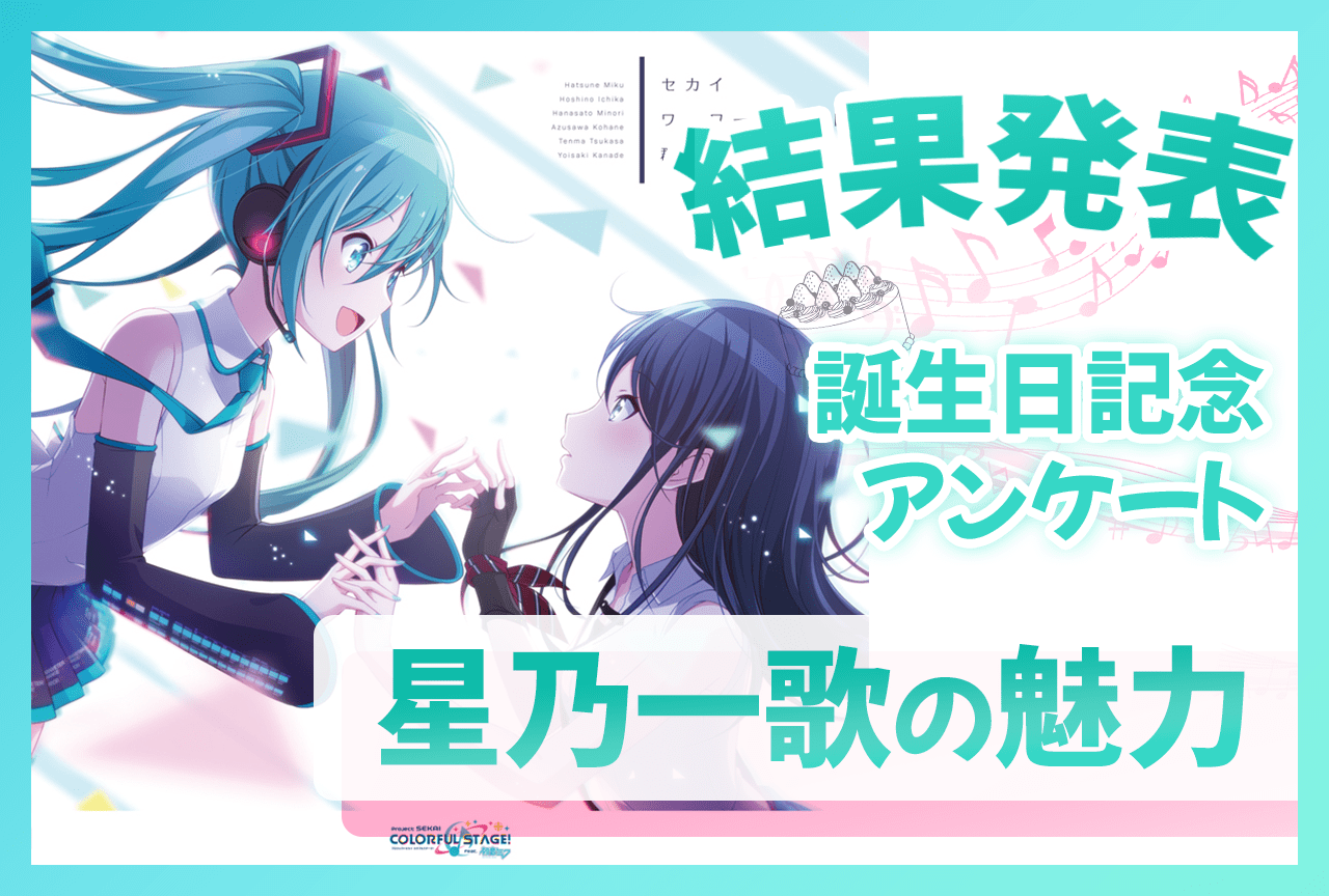 終のステラ　アニメイト特典A4アクリルパネル 終のステラ A4アクリルパネル – VA STORE｜ビジュアルアーツ