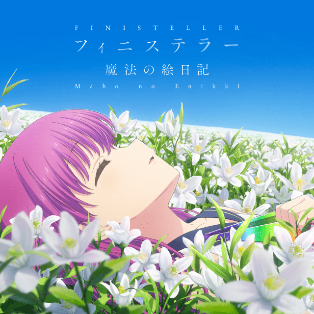 Summer Pockets ゲーマーズ ドラマCD Summer Pockets ドラマCD 記憶喪失の果てに - メルカリ