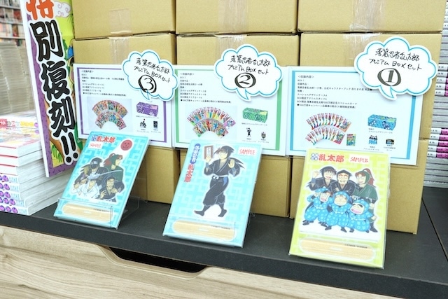 「プリンセス版コミックス「忍たま乱太郎 特別復刻版 1巻」＆「忍たま乱太郎 特別復刻版 2巻」発売記念フェア」「TVアニメ『ブルーロック』アニメイトフェア2025 ～flower crown～」「EVA STORE LIMITED@アニメイト」が開催中！ほか［今日のアニメイト池袋本店］-12