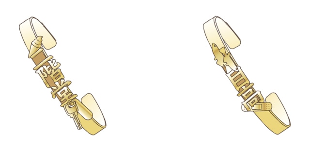 △『夢中さ、きみに。』