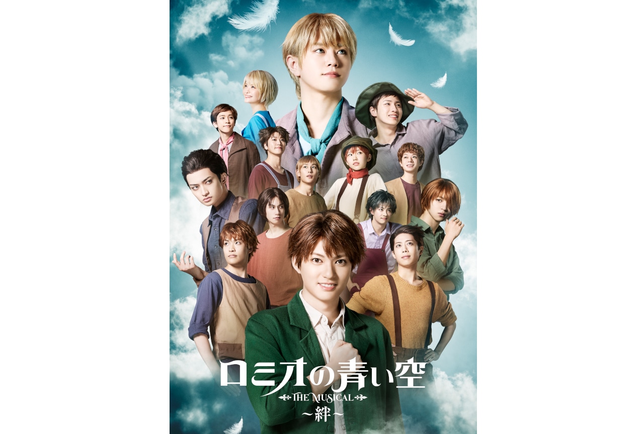 朗読劇『鬼の花嫁』舞台チケットアニメイト通販にてチケット販売