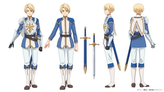 レグルス・ガルダナ