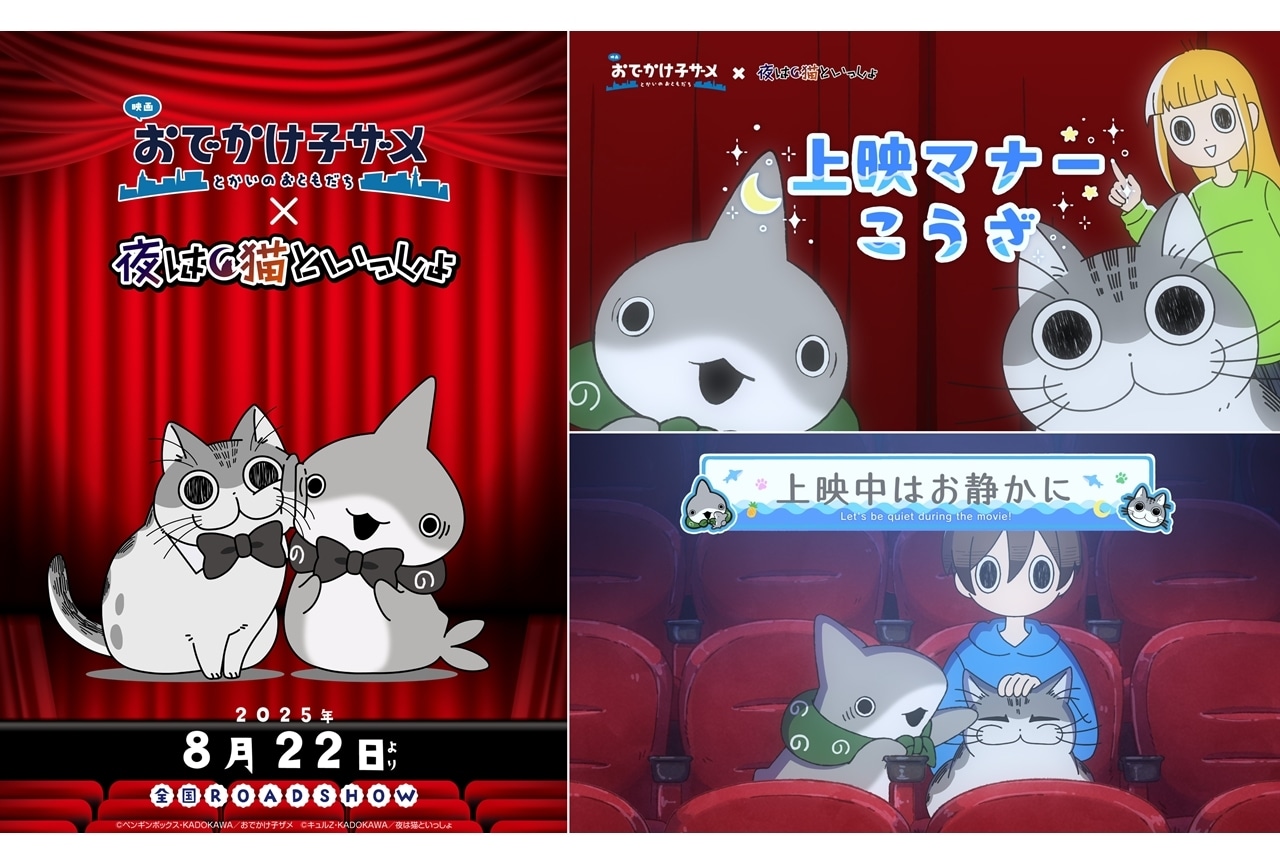 劇場窓口グッズ付前売券 第３弾 「劇場版 艦これ」公開記念 原作ゲーム実装音源 劇場窓口グッズ付前売券 第3弾 「劇場版 艦これ」公開記念 原作