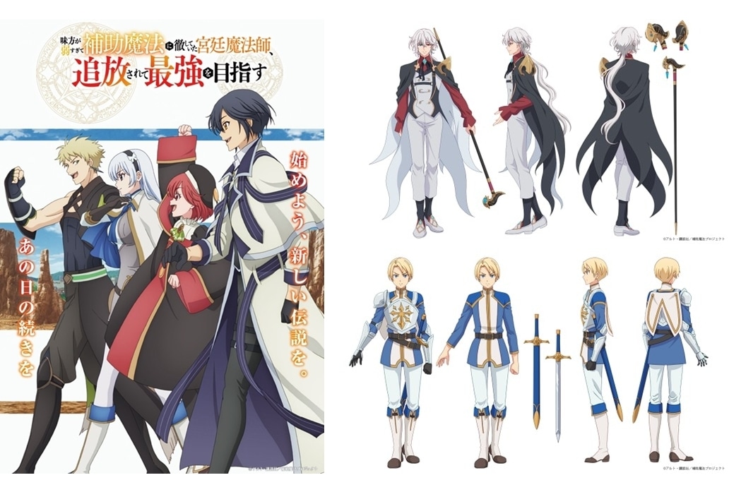 K（周防尊＆八田美咲)』のnancoカード付き舗装イラスト登場