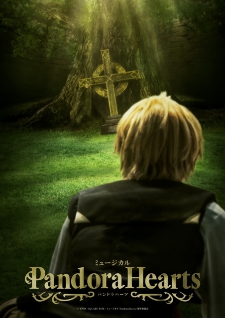ミュージカル『PandoraHearts』公演PVが公開！　TVアニメ版オズ=ベザリウス役：皆川純子さんがナレーション、舞台版オズ＝べザリウス役：横山賀三さんが歌唱を担当-10