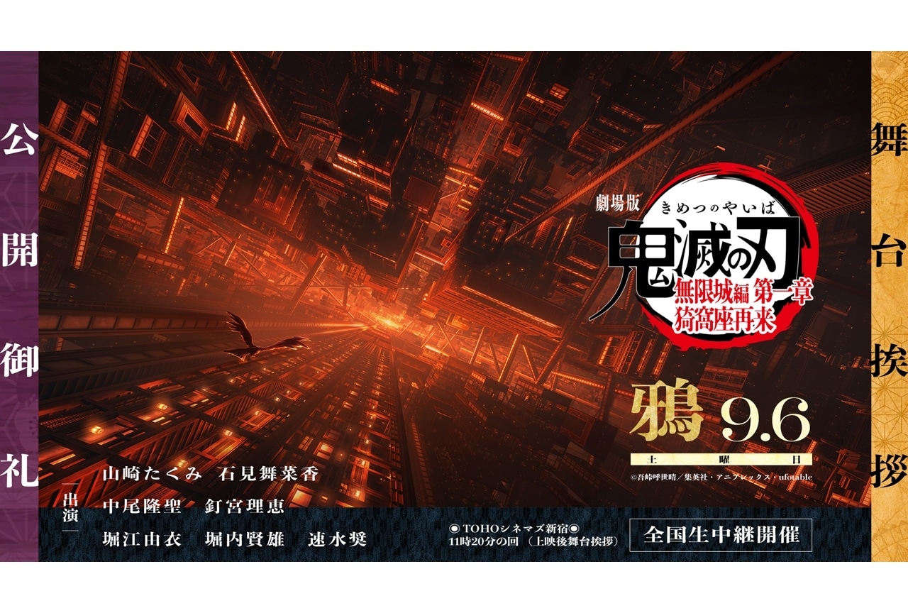 とんでもスキルで異世界放浪メシ第4巻12月25日発売決定！ 著者