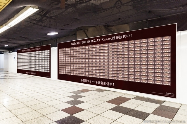 ▲広告イメージ