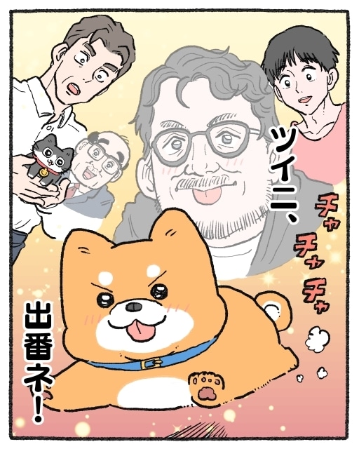 アニメ『ねこに転生したおじさん』待望の初登場、柴犬・スケキヨを演じるのは立木文彦さん! 立木さんよりコメントが到着したほか、原作者・やじま先生による描き下ろしイラストも解禁-4