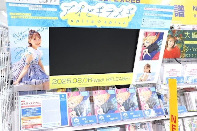 drap 25周年記念展 アニメイトオンリーショップ」が開催中［今日
