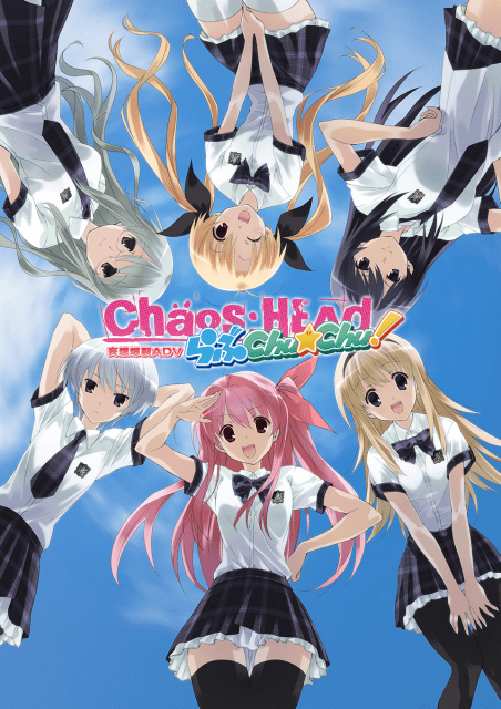 CHAOS;HEAD Tシャツ Mサイズ 漫画 アニメ 映画 ゲーム 声優 ゲーム『CHAOS;HEAD / CHAOS;CHILD らぶChu☆Chu！ DOUBLE PACK