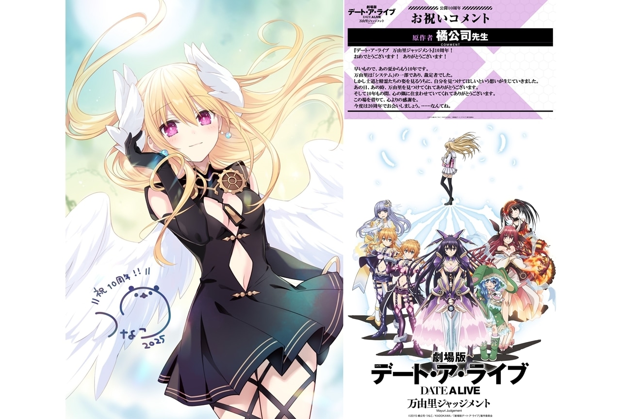 とんでもスキルで異世界放浪メシ第4巻12月25日発売決定！ 著者