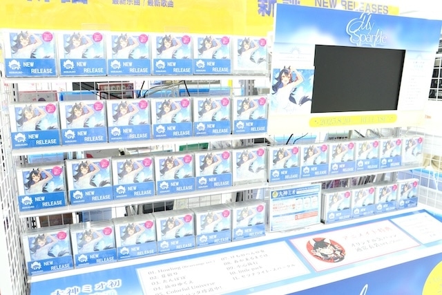 CD「映画 『KING OF PRISM-Your Endless Call-み～んなきらめけ