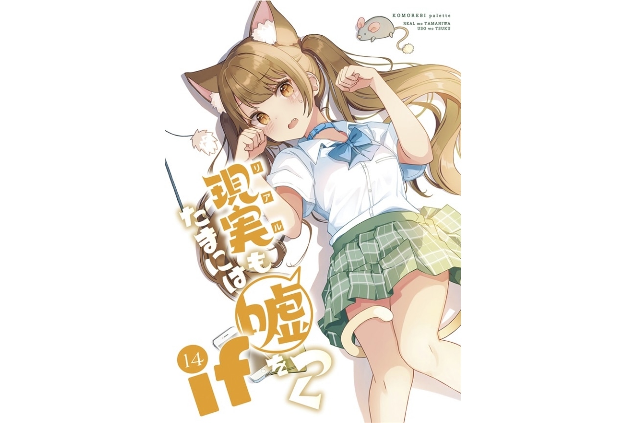 傘寿まり子』おざわゆき先生トーク＆サイン会が開催決定