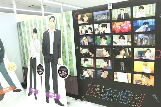 グッズ『最遊記』のコーナーが展開中！　コミックス『平野と鍵浦(6)』が発売！　ほか［今日のアニメイト池袋本店］-8