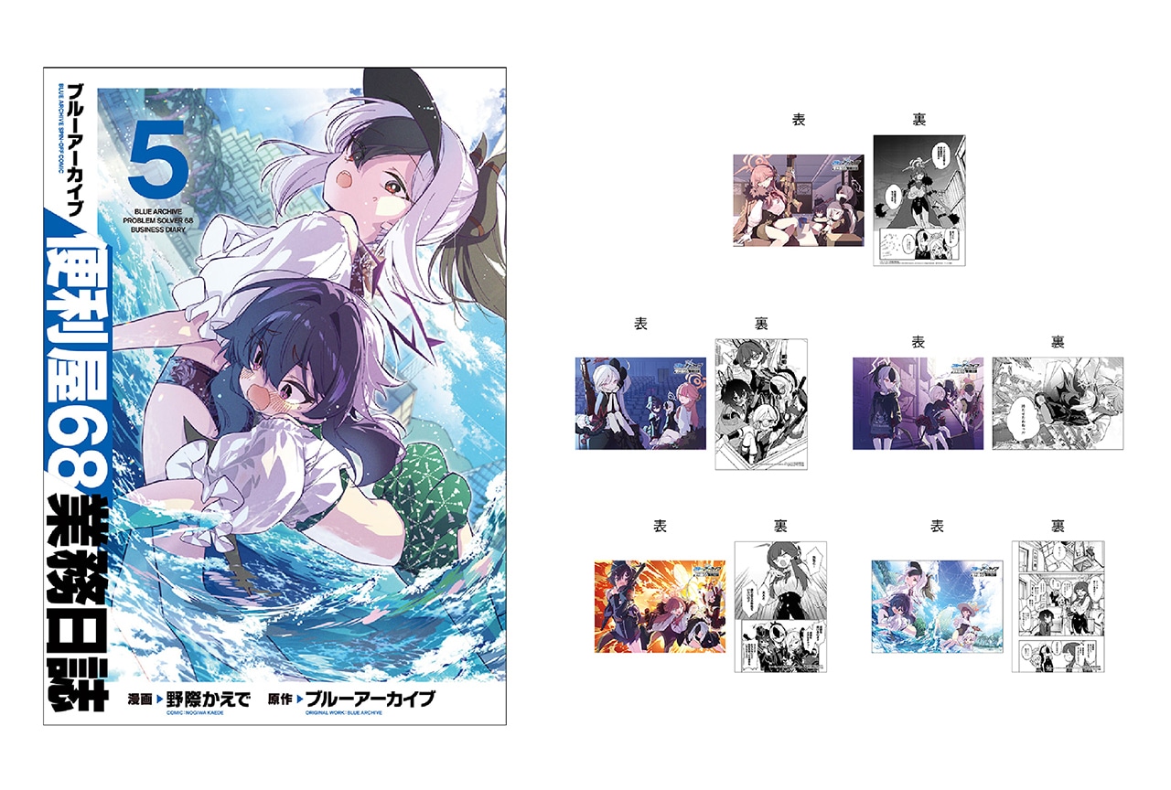 ジャンプフェア in アニメイト2021 フェア限定特典　ミニ色紙 　57種 株式会社アニメイト on X: 