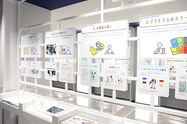「バンダイホビーセンター新工場」＆プラモデル企画開発体験ミュージアム「BHC PDII MUSEUM」の見どころをフォトレポートで紹介-30