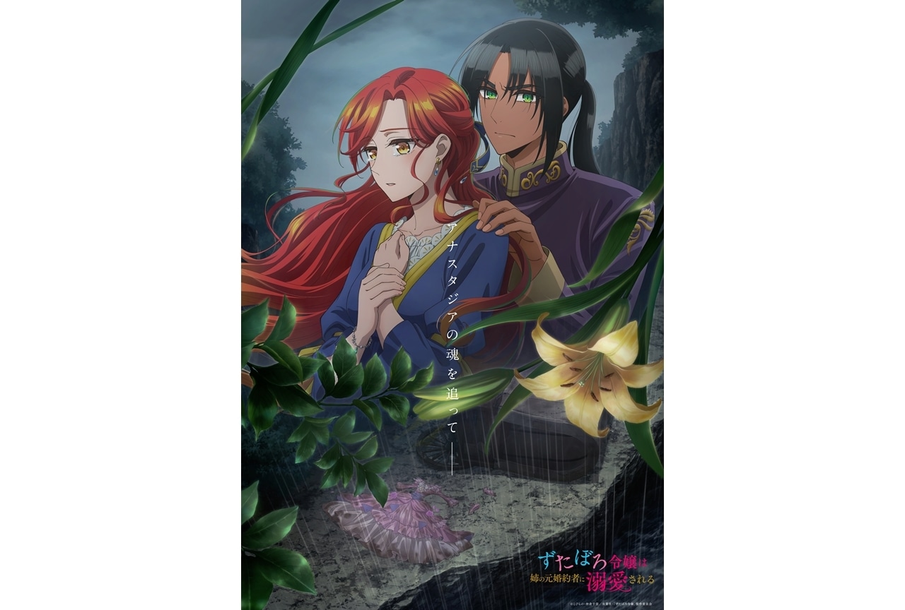 ジュエルペットシリーズ｜アニメ声優・キャラクター・登場人物