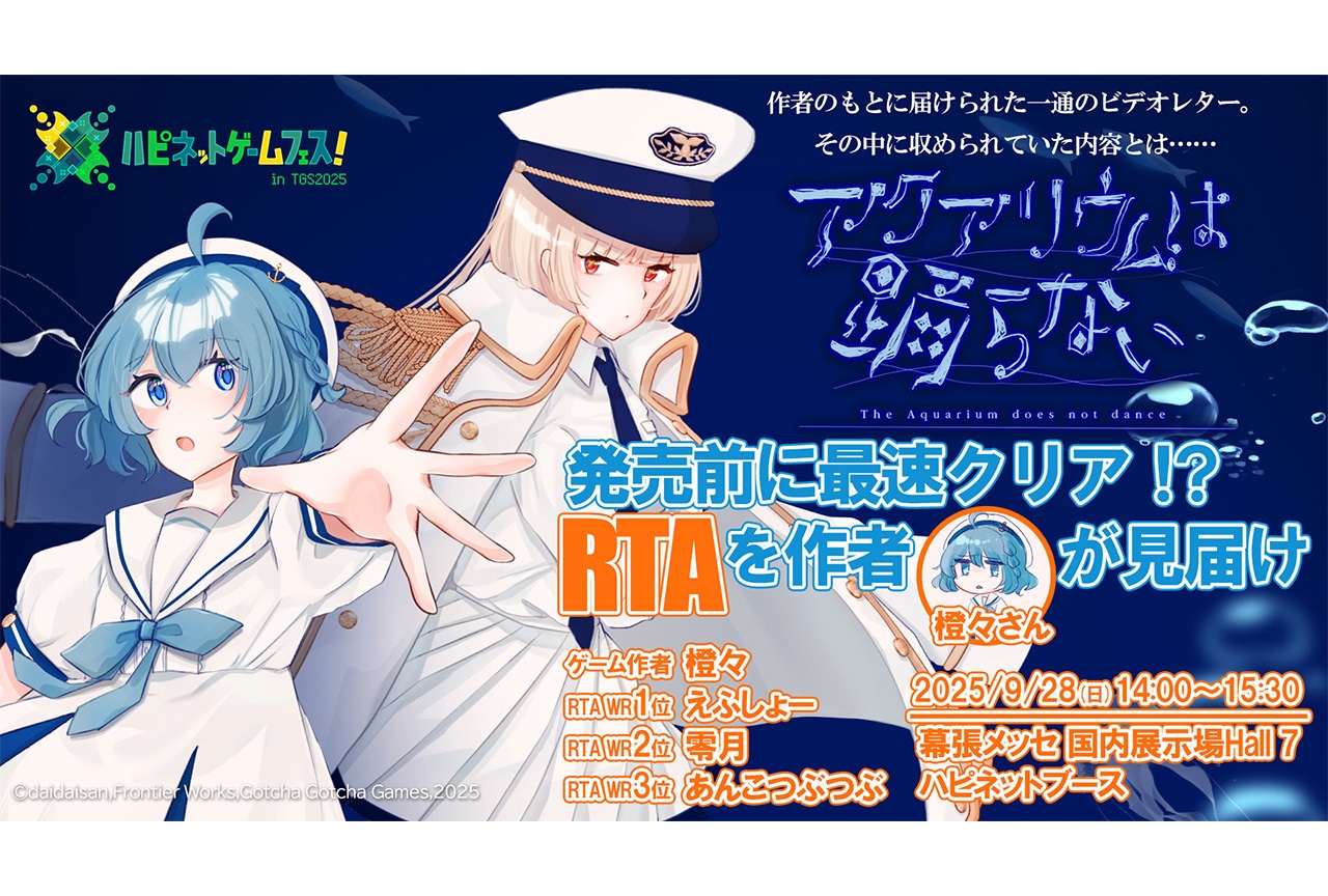Nintendo Switch　乙女ゲーム　3本セット　まとめ③ 女性向けADV「戦場の円舞曲 for Nintendo Switch」本日発売