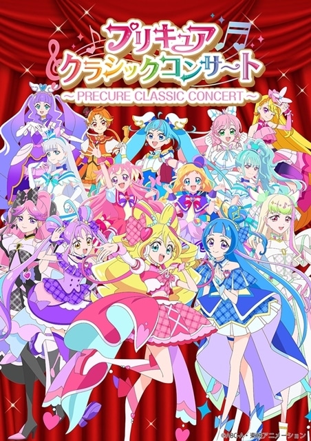 『キミとアイドルプリキュア♪』より、第26話「キュンこそものの上手なれ！」先行場面カット公開！　こころは、うたたちに「ファンクラブを作りたい」と提案する-5