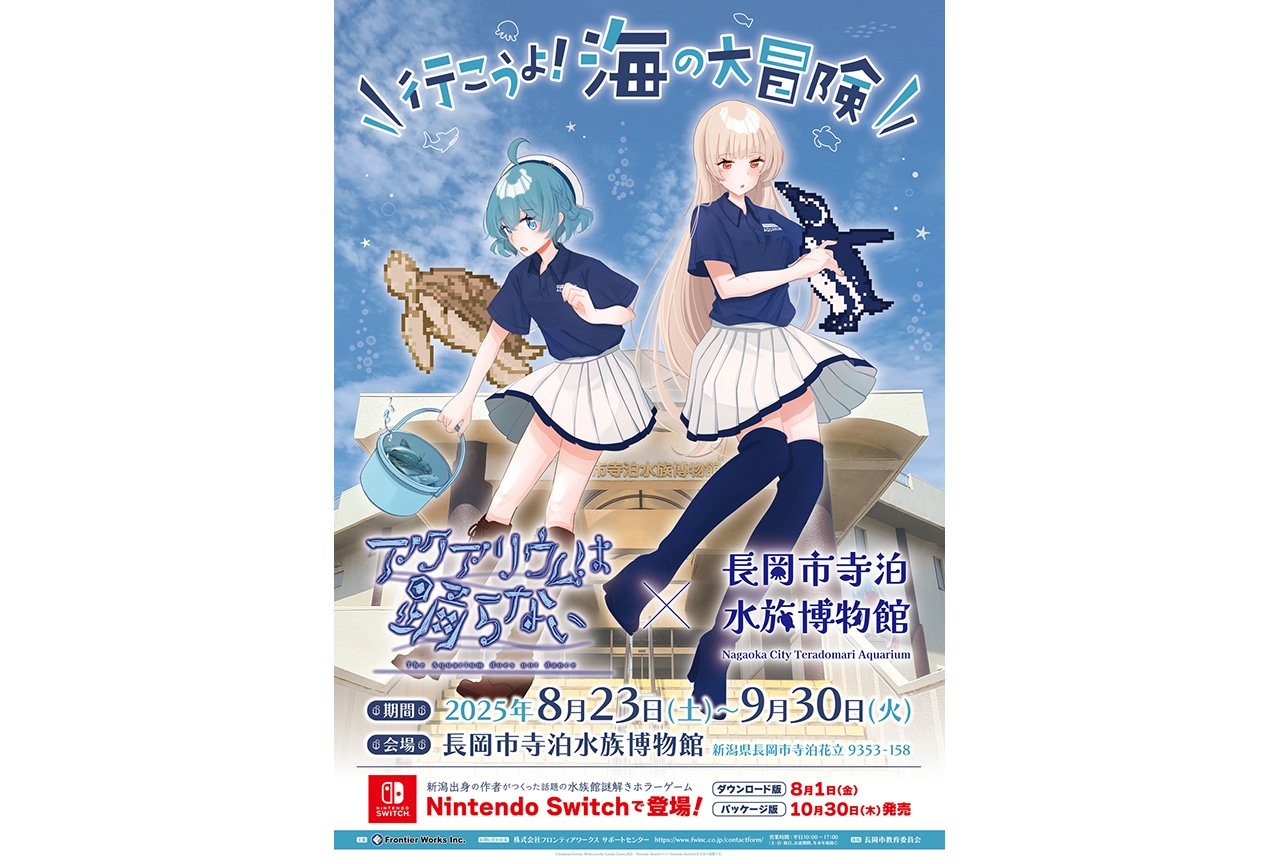 ワイテルズ「ワイテルくんの振り子時計」1月17日17時〜受注開始