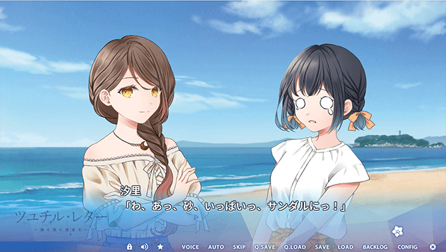 百合恋愛ADV『ツユチル・レター～海と栞に雨音を～』が、アニメイトゲームス＆アニメイト通販に登場!!-5