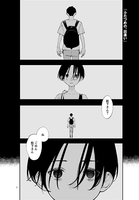 今さらですが、幼なじみを好きになってしまいました　小説 Amazon.co.jp: 今さらですが、幼なじみを好きになってしまいまし