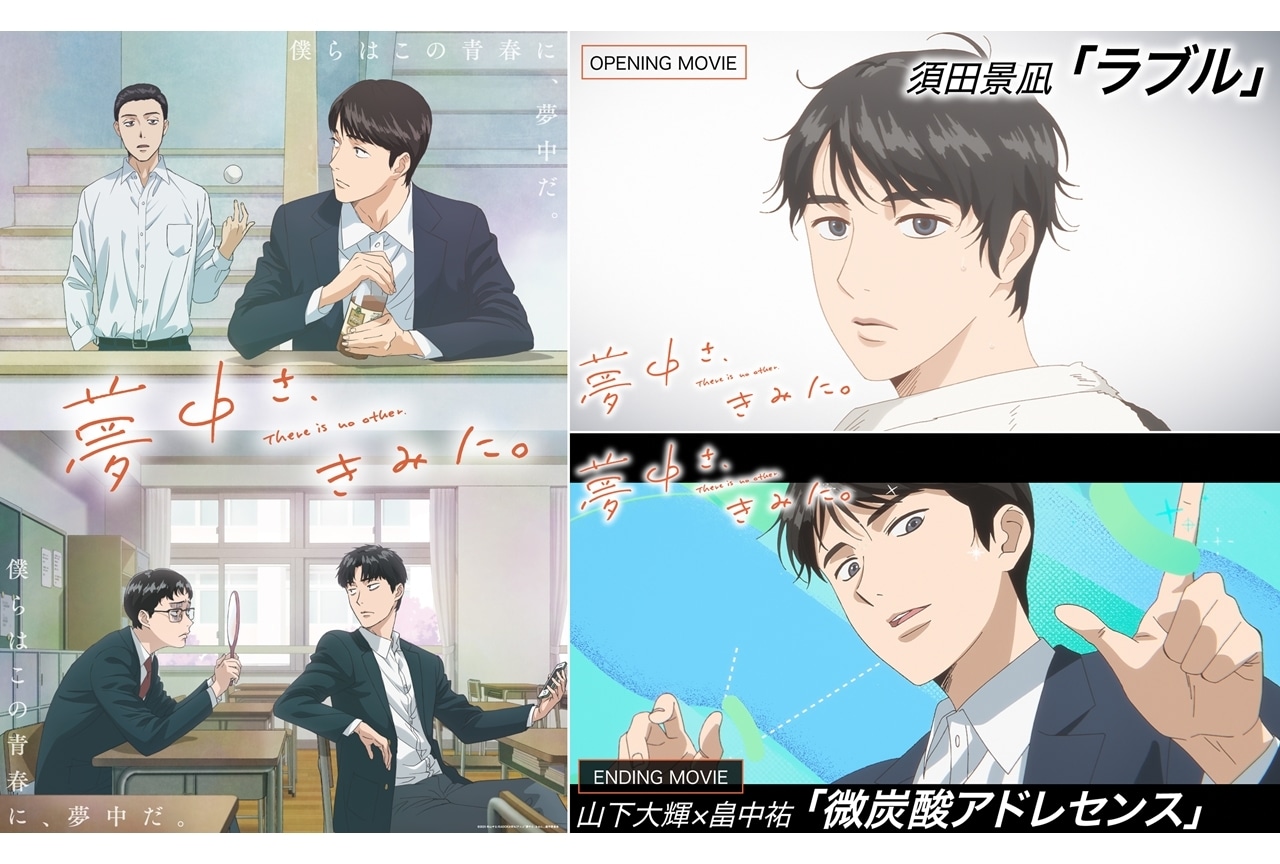 魔界ナイトメア』5周年記念 5/23キャスト出演生配信 決定