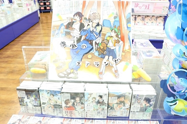 CD「蒼井翔太×七海ひろき/コラボミニアルバム「METEORA」【初回限定盤】」や書籍『抱かれたい男1位に脅されています。OFFICIAL GUIDE BOOK』が発売！　ほか［今日のアニメイト池袋本店］-7