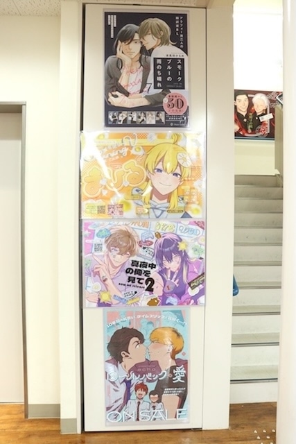 CD「映画 『KING OF PRISM-Your Endless Call-み～んなきらめけ！プリズム☆ツアーズ』Song Collection」やコミックス『ブルースカイコンプレックス番外編 インディゴブルーのグラデーション(3)』が発売！ほか［今日のアニメイト池袋本店］-15