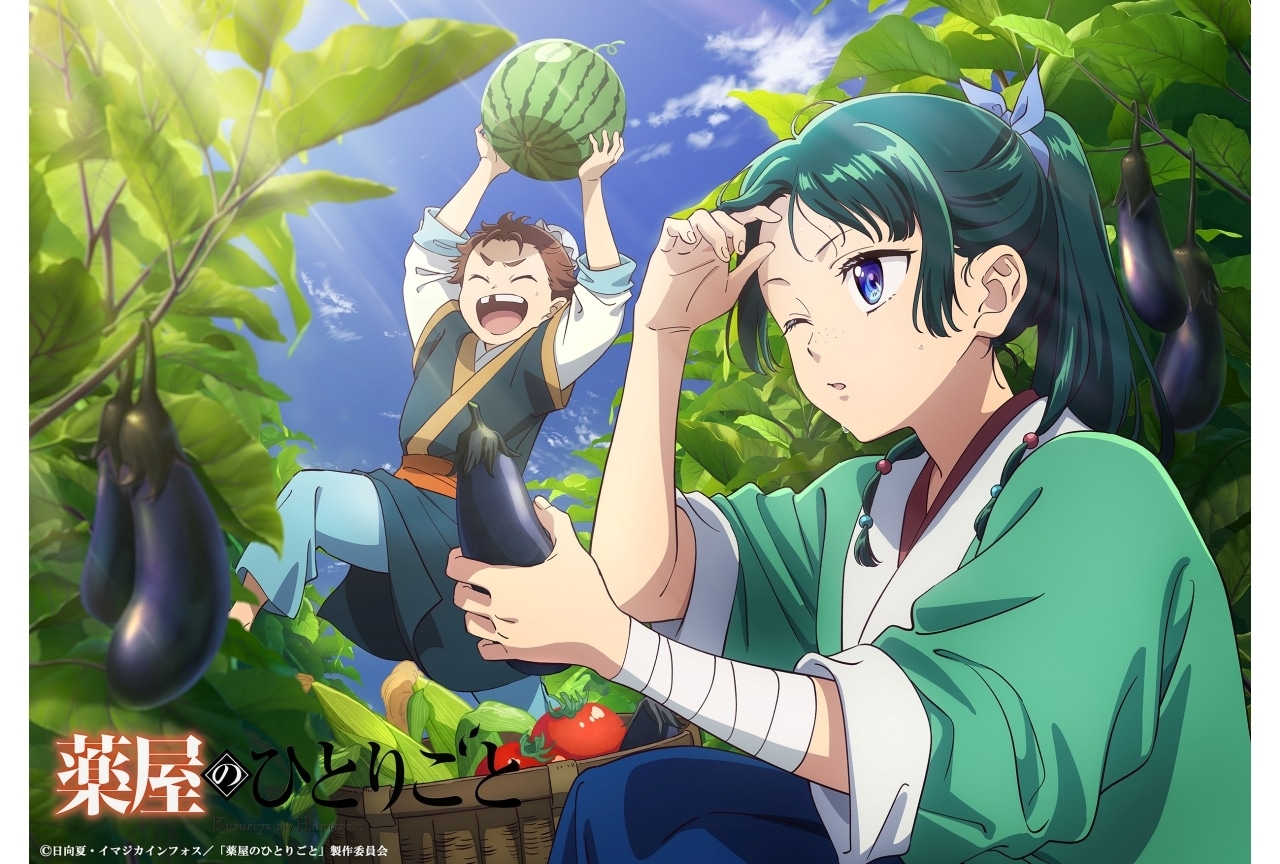 薬屋のひとりごと 薬屋のひとりごと グッズ情報 on X: 