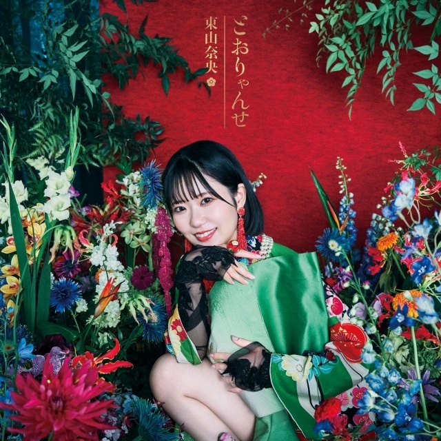 DVD かくりよの宿飯 全13巻セット 東山奈央 内田雄馬 田丸篤志 Amazon.co.jp: かくりよの宿飯 三 [DVD] : 東山 奈央, 小西 克幸