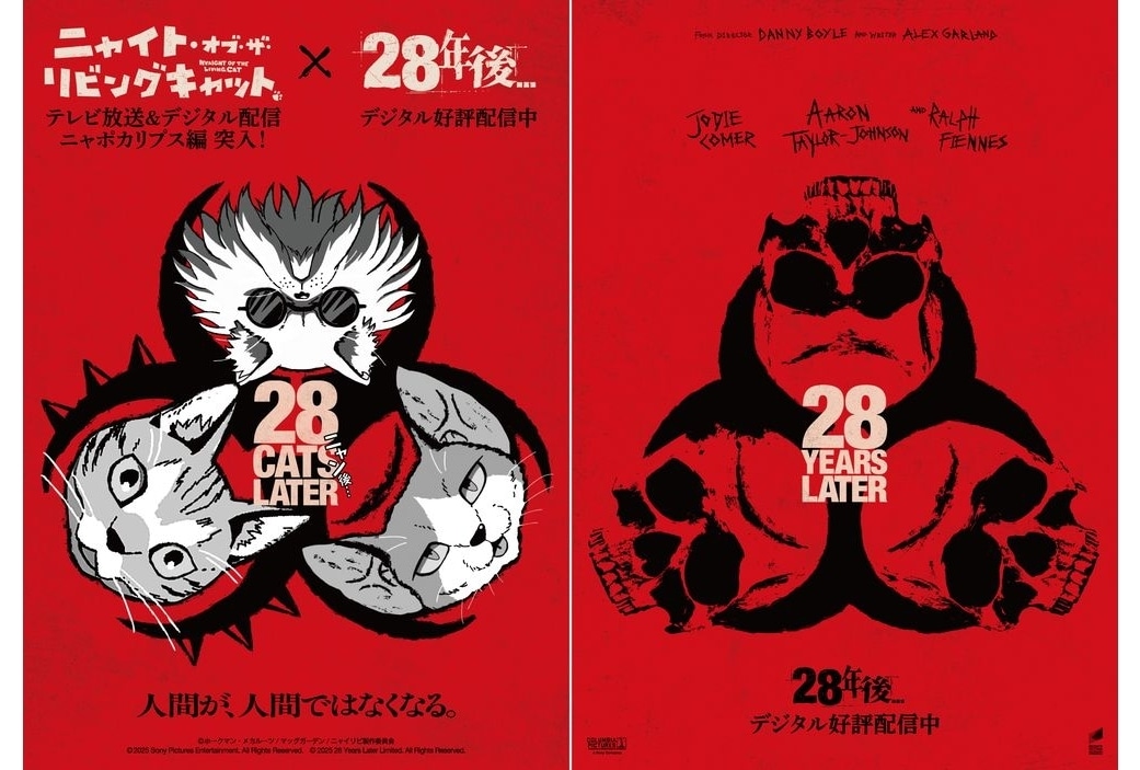『ニャイリビ』が映画『28年後...』とコラボ！第6話先行カット＆あらすじ到着