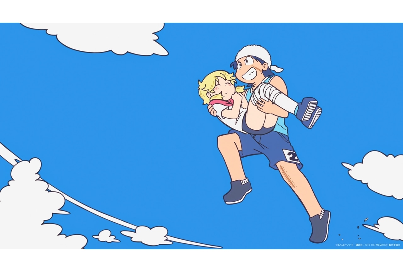 『アニメCITY』第9話先行場面カット&あらすじ