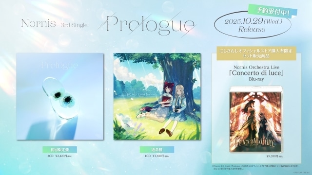 にじさんじ「Nornis」3rdシングルが10月29日に発売決定