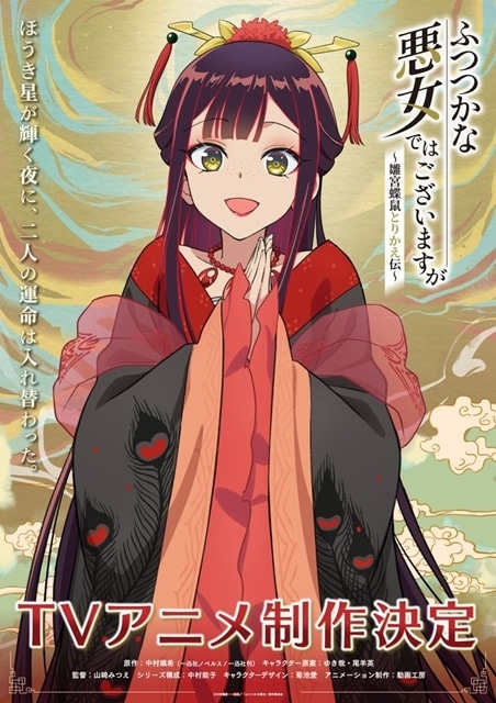 アニメキャラクターイラスト Z/X Code reunion」新入生最強のランクAと模擬戦に挑むあづみ