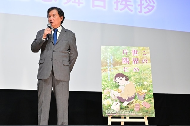 『この世界の片隅に』リバイバル上映、公開記念舞台挨拶にのんさん・片渕須直監督登壇！　終戦80年を迎えた今、再上映される気持ちなどを語る-3