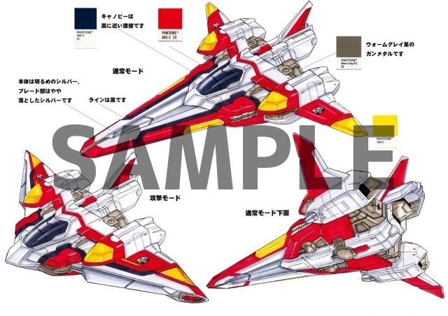 ウルトラマンマックス コンプリート・ブルーレイBOX」 発売決定