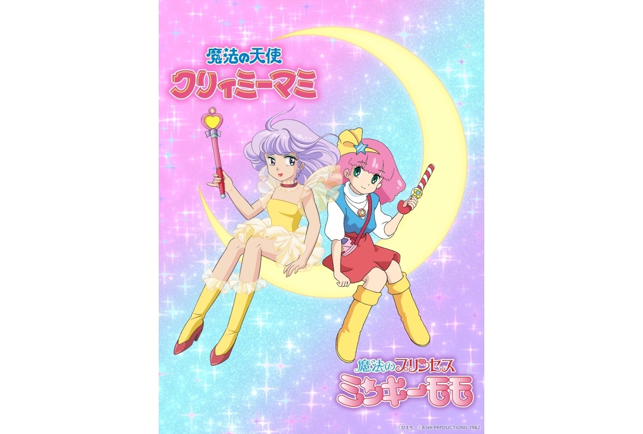 忍たま 忍たま乱太郎 DVD 第17シリーズ 特典 忍たま乱太郎』DVD第17シリーズ」五の段イラスト公開