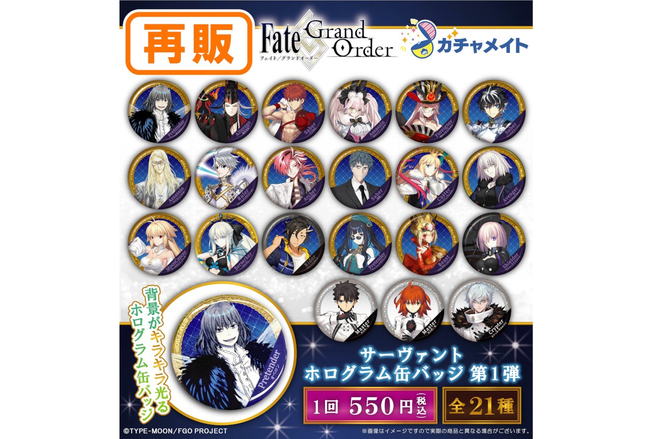 ワイテルズ「ワイテルくんの振り子時計」1月17日17時〜受注開始