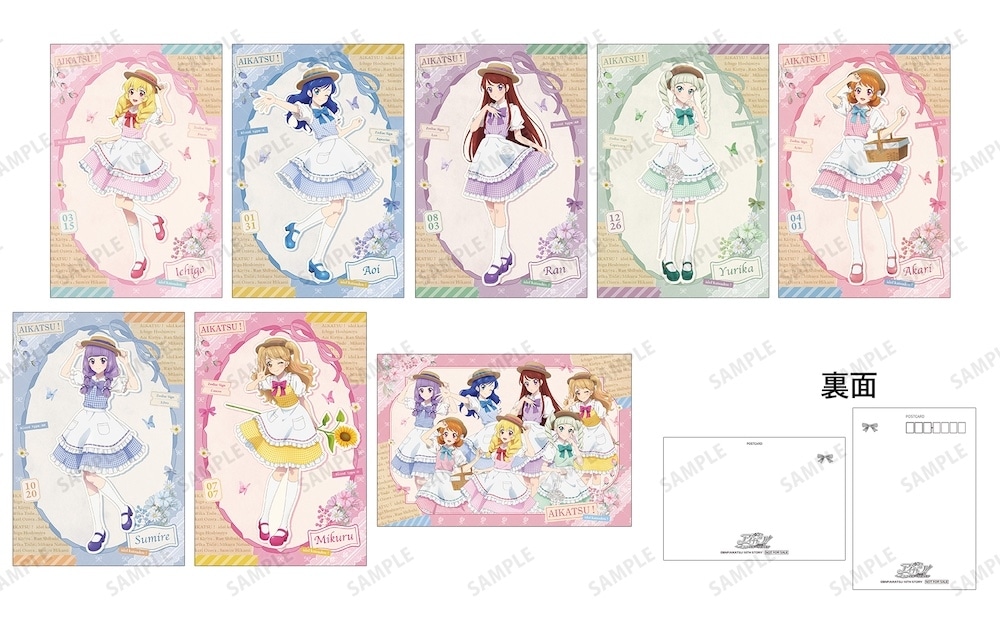 アイカツ！ 10th STORY ～未来へのSTARWAY～』 アニメイトフェア