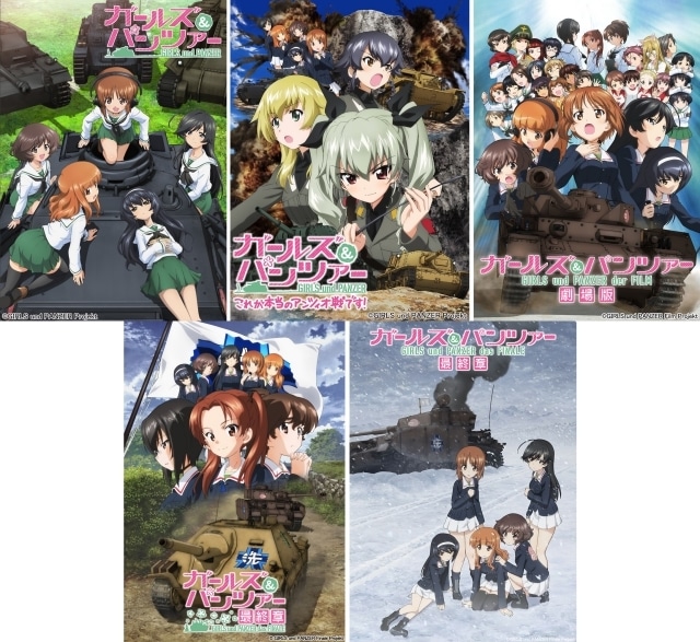 ガールズ＆パンツァー 劇場版』10周年記念上映の実施が決定