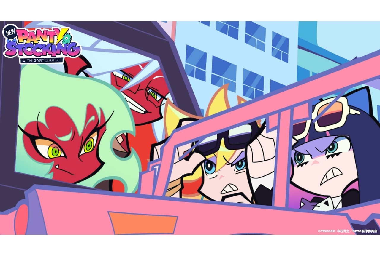 『Newパンスト』第6話先行カットが公開