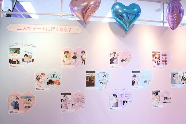 オンリーショップ「drap 25周年記念展 アニメイトオンリーショップ」が開催中！　CD「TVアニメ「その着せ替え人形は恋をする」Season 2 OP「アオとキラメキ」/スピラ・スピカ」が発売！　ほか［今日のアニメイト池袋本店］-17