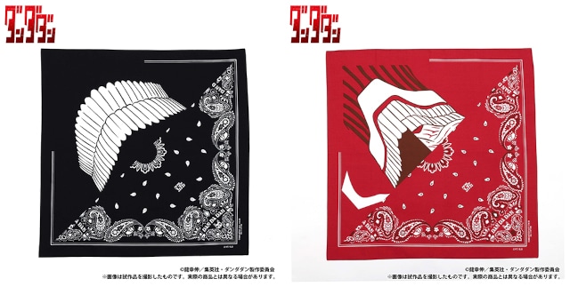 ダンダダンのマンガートビームスオリジナルTシャツやスタジャン